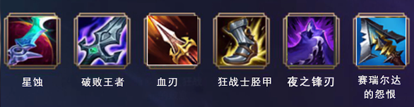 英雄联盟手游新版本德莱文怎么出装-英雄联盟手游德莱文出装