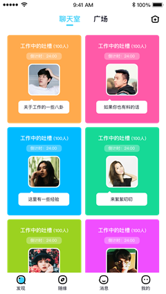 本色app最新版安装-本色视频detav1.0.0手机版 