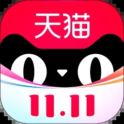 手机天猫最新版本下载  v15.9.0