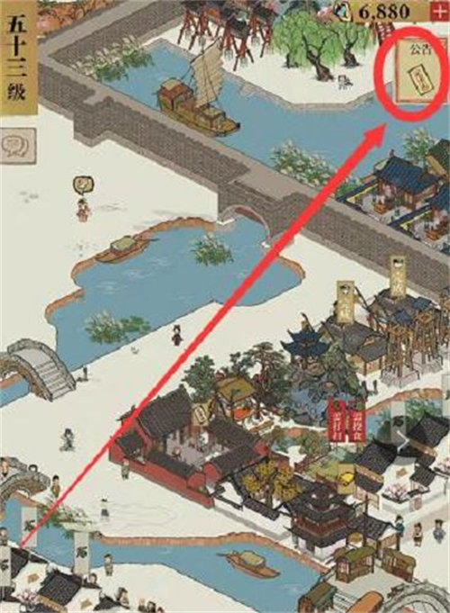 江南百景图树苗怎么获得 江南百景图树苗获取攻略介绍