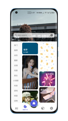 图师傅app