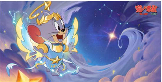 猫和老鼠星月传奇皮肤多少钱出星月传奇皮肤价格一览