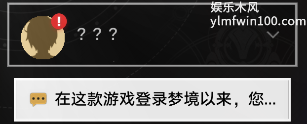 崩坏星穹铁道鳄鱼公敌成就怎么达成-崩坏星穹铁道鳄鱼公敌成就完成攻略