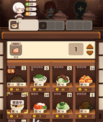 爆炒江湖特级料理怎么做 爆炒江湖特级料理制作教程