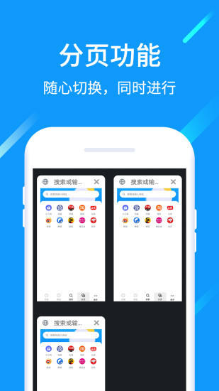 猎云浏览器官方正式版app