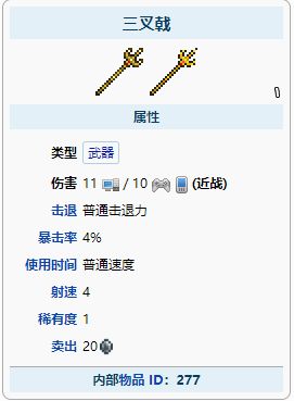 泰拉瑞亚前期用那些武器比较好-泰拉瑞亚前期武器使用推荐