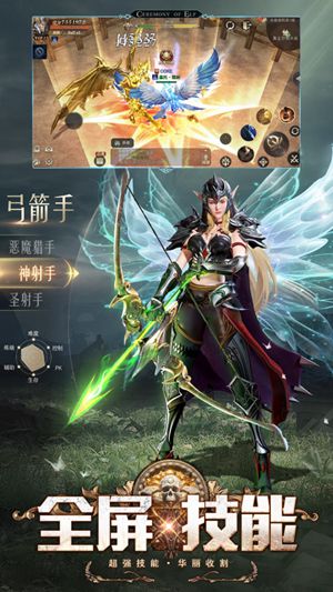 精灵盛典黎明精简版ios