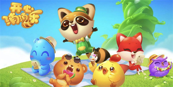 开心消消乐有多少关卡开心消消乐关卡一览