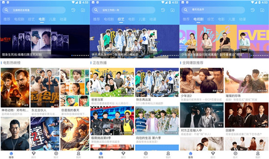 在线天堂8高清版在线观看：一款让人赞不绝口的资源播放器
