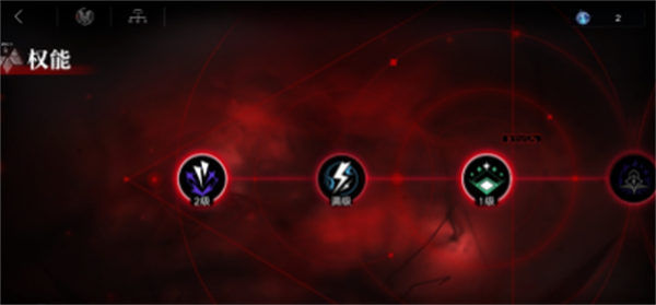 无期迷途庇护系统怎么激活 无期迷途庇护系统激活方式