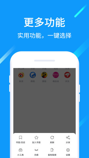 猎云浏览器官方正式版app