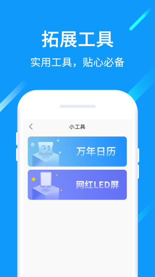 猎云浏览器官方正式版app