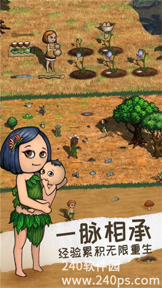 希望之村2怎么生火  希望之村2生火教程