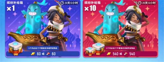 香肠派对怎么领取10000糖果 香肠派对10000糖果兑换码2022