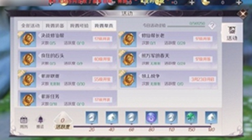 完美世界怎么获得帮贡 完美世界帮贡获取教程