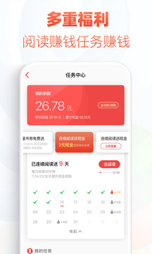 追书神器免费版旧版ios