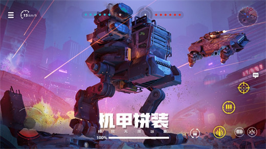 创世战车2024最新版本下载