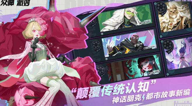 众神派对阿芙洛狄忒阿莱莎怎么样 阿芙洛狄忒阿莱莎角色定位详细分析