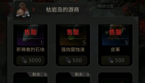 地下城堡3举手之劳怎么做任务玩法攻略