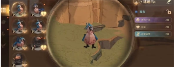 哈利波特魔法觉醒遁鸟窝怎么做 动物窝制作方法 哈利波特魔法觉醒