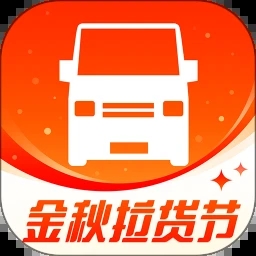 货拉拉手机app下载安装  v6.8.20