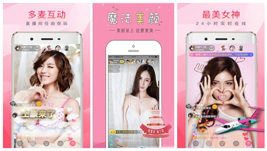 禁用软件app下载入口安卓：草莓芒果秋葵丝瓜香蕉绿巨人