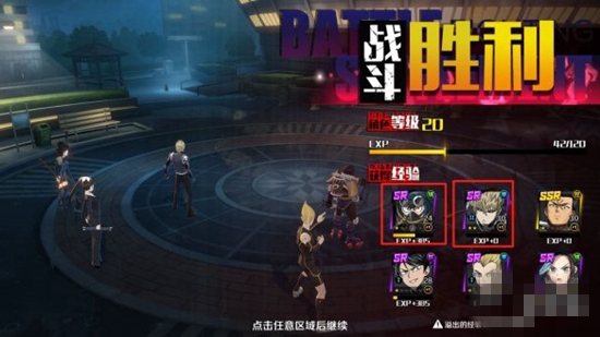 一拳超人正义执行等级怎么快速提升 快速升级方法