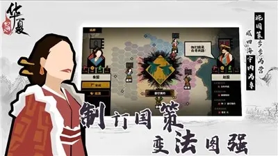 无悔华夏如何降低腐化 无悔华夏怎么减少腐化
