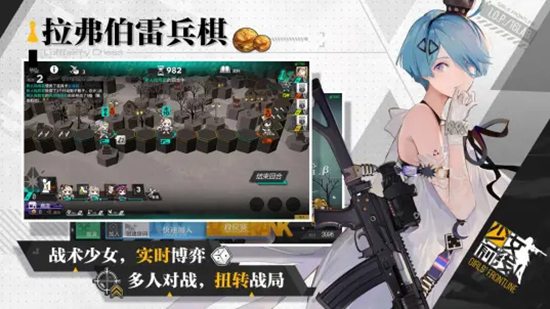 少女前线下载安卓最新版