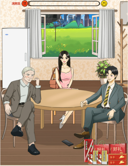 整个活吧提亲怎么过整个活吧提亲让岳父同意你和女朋友在一起通关攻略