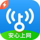 wifi万能钥匙极速版旧版本