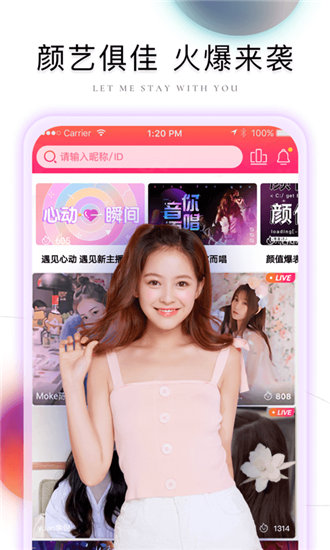 幸福宝app草莓视频ios：这里可以帮你驱散烦恼