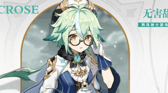 原神优菈0命能玩吗 优菈多少命能玩