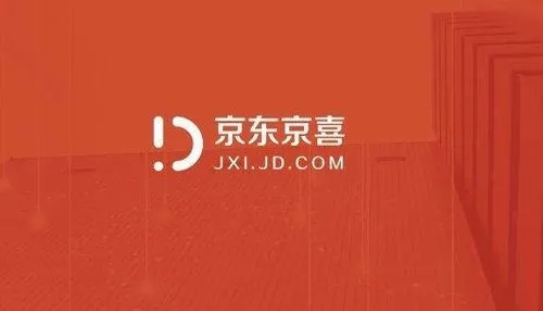 京喜怎么申请开店-京喜如何入驻店铺