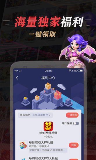 网易大神手机版