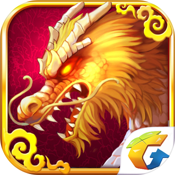 QQ降龙2官方版本