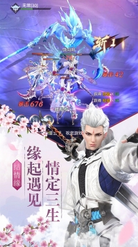 剑心吟新手攻略玩法大全-剑心吟新手怎么玩