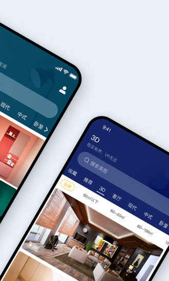 装修图库app安卓版