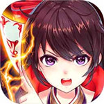 封神召唤师无限资源版  v5.3.0