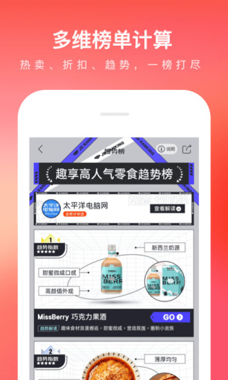 京东商城网上购物app下载