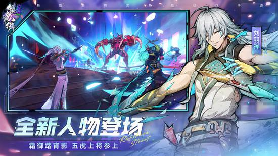 镇魂街天生为王貂灵芸阵容如何搭配 镇魂街天生为王貂灵芸阵容搭配攻略