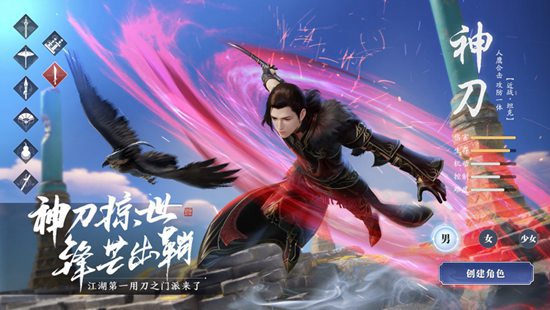 天涯明月刀精简版无需登录：天涯明月刀手游八奇珍匣断案