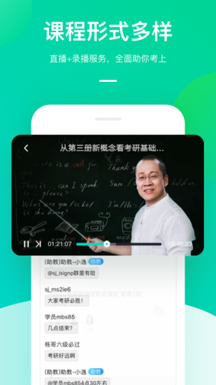 新东方大学考试app破解版