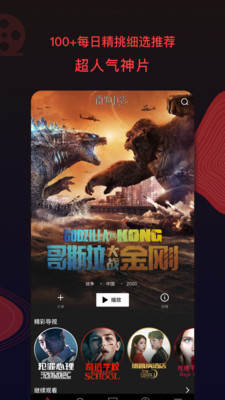 奇异猫影视APP-奇异猫影视v3.2.5免费版 