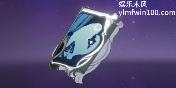 原神流浪乐章怎么获得-原神流浪乐章获取方法介绍攻略