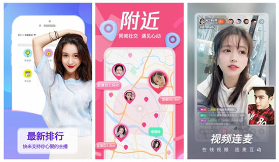 夜猫视频最新版app下载:一个老司机用户都爱看的直播软件