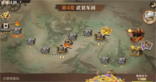 合金弹头觉醒装备获取方法介绍-合金弹头觉醒装备怎么获取