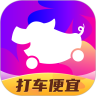 免费下载花小猪打车  V1.2.17