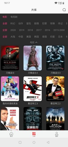 小Q影视app-小Q影视v1.0手机版 