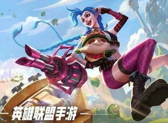 英雄联盟手游段位级别排列有哪些 英雄联盟手游段位级别排列解析